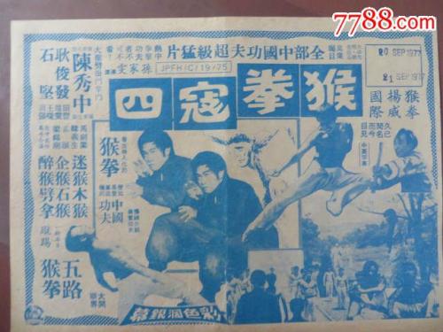 宇舶魔兽手表官网